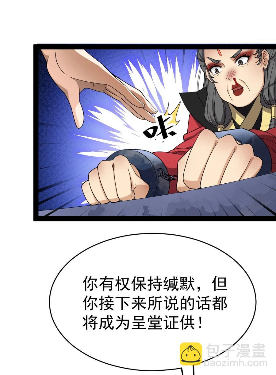 111 这位美丽的男小姐，打扰了~-第115话