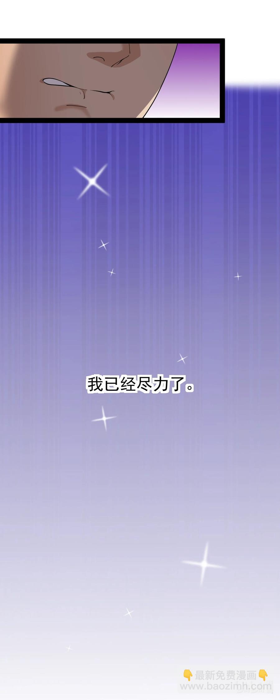 111 这位美丽的男小姐，打扰了~-第115话