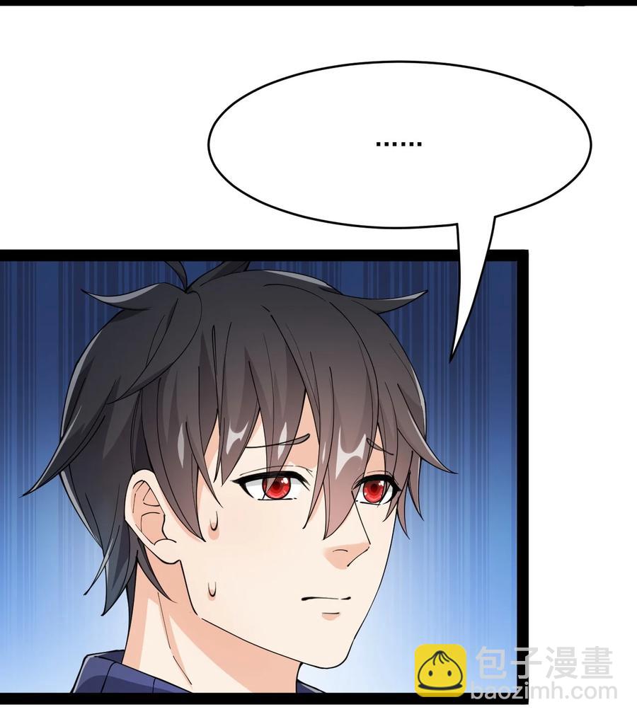 113 孙蓉的异想世界(1/2)-第117话