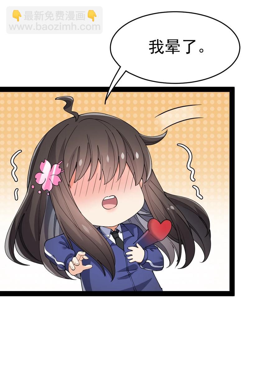 113 孙蓉的异想世界(1/2)-第117话