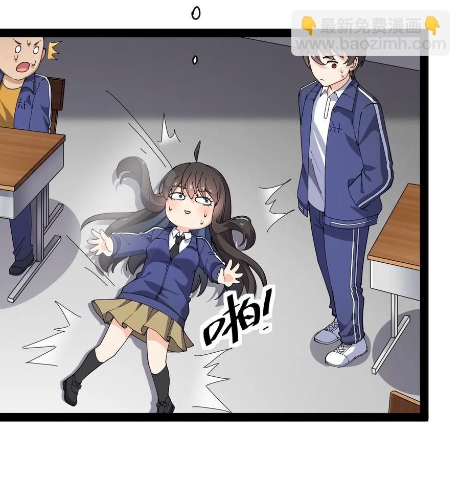 113 孙蓉的异想世界(1/2)-第117话