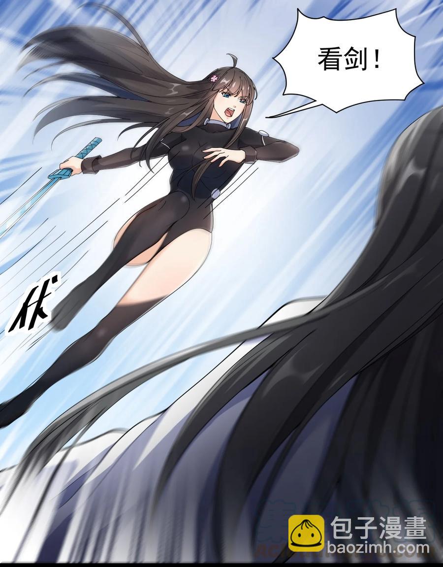 113 孙蓉的异想世界(1/2)-第117话