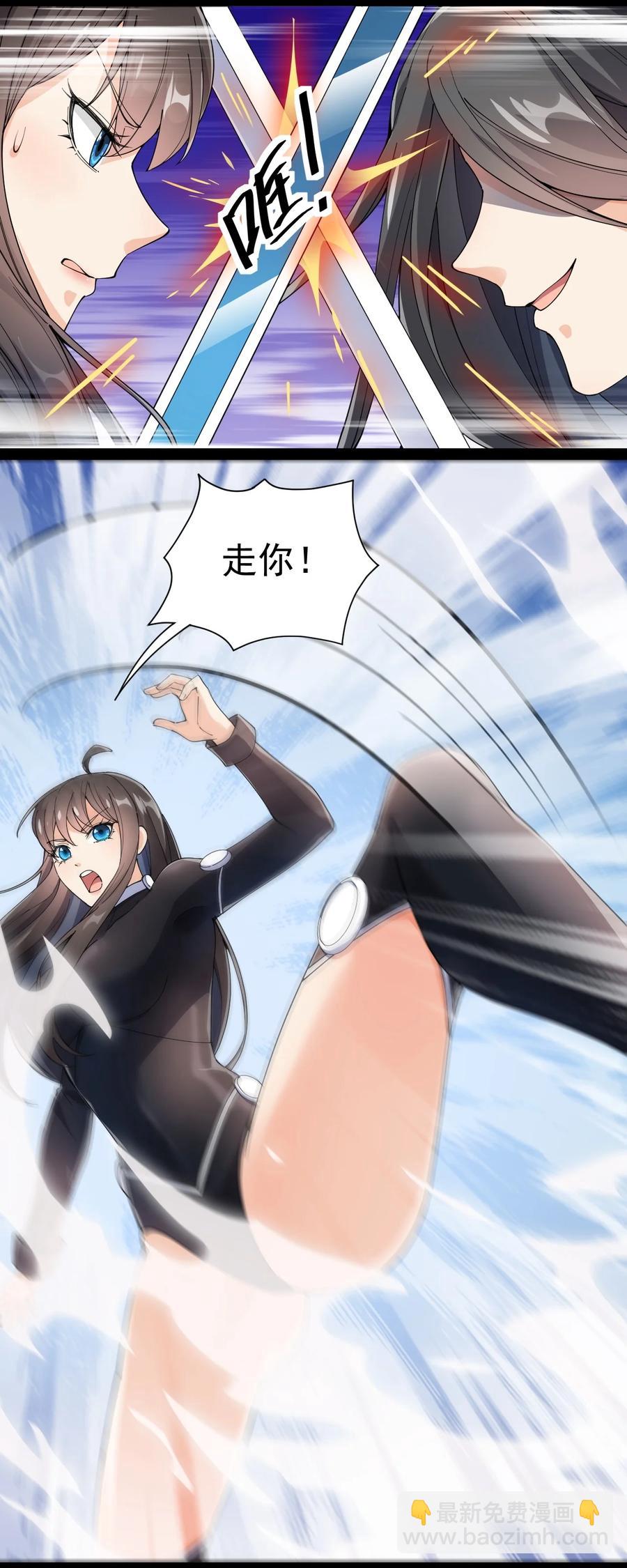 113 孙蓉的异想世界(1/2)-第117话