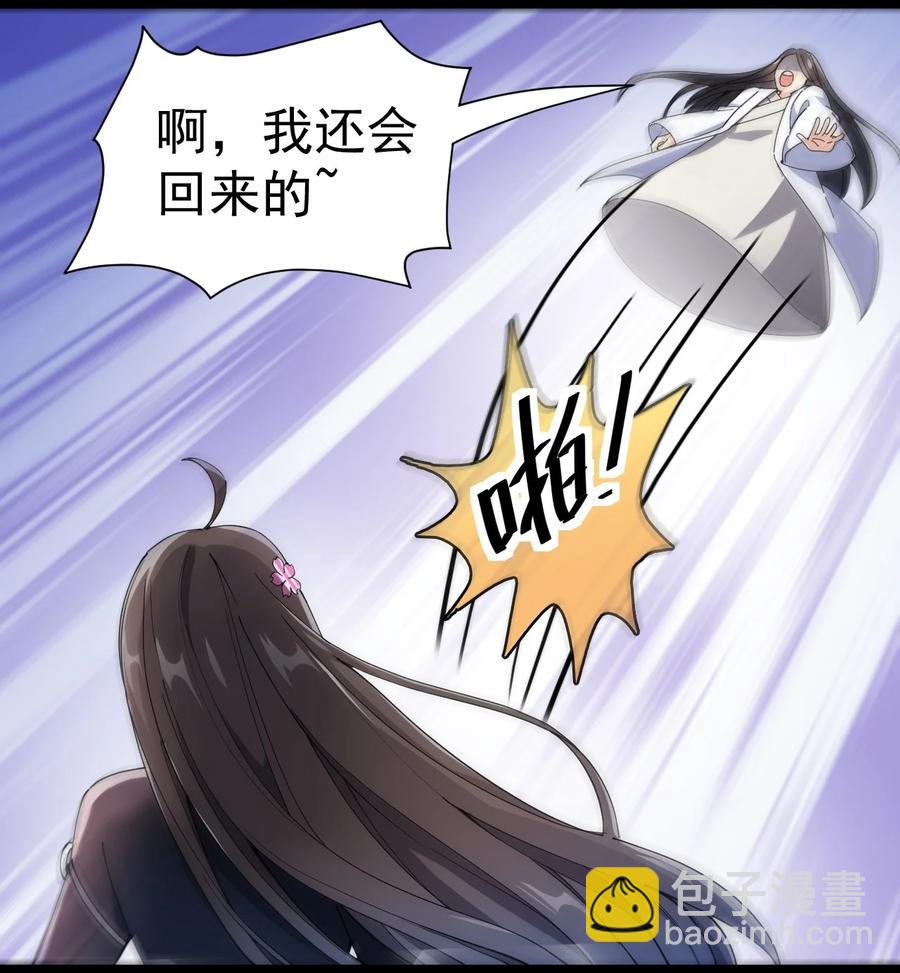 113 孙蓉的异想世界(1/2)-第117话
