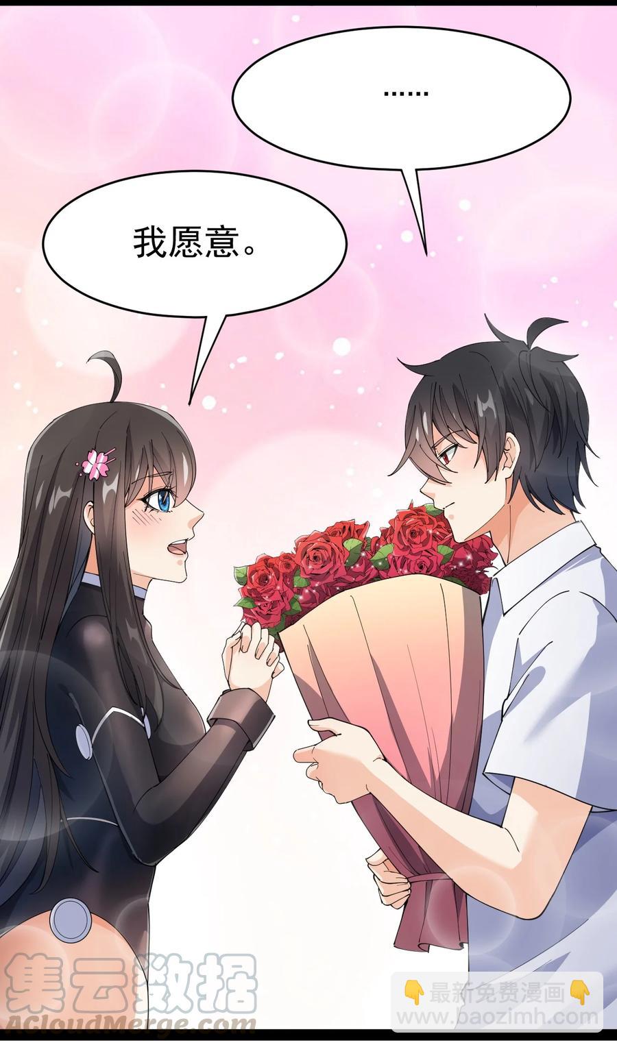 113 孙蓉的异想世界(1/2)-第117话