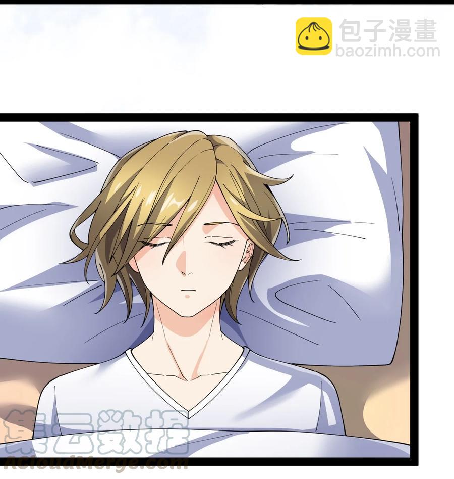 113 孙蓉的异想世界(1/2)-第117话