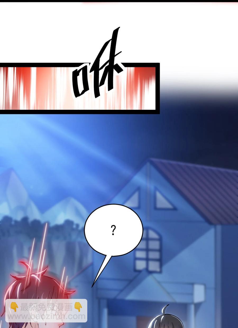 113 孙蓉的异想世界(1/2)-第117话