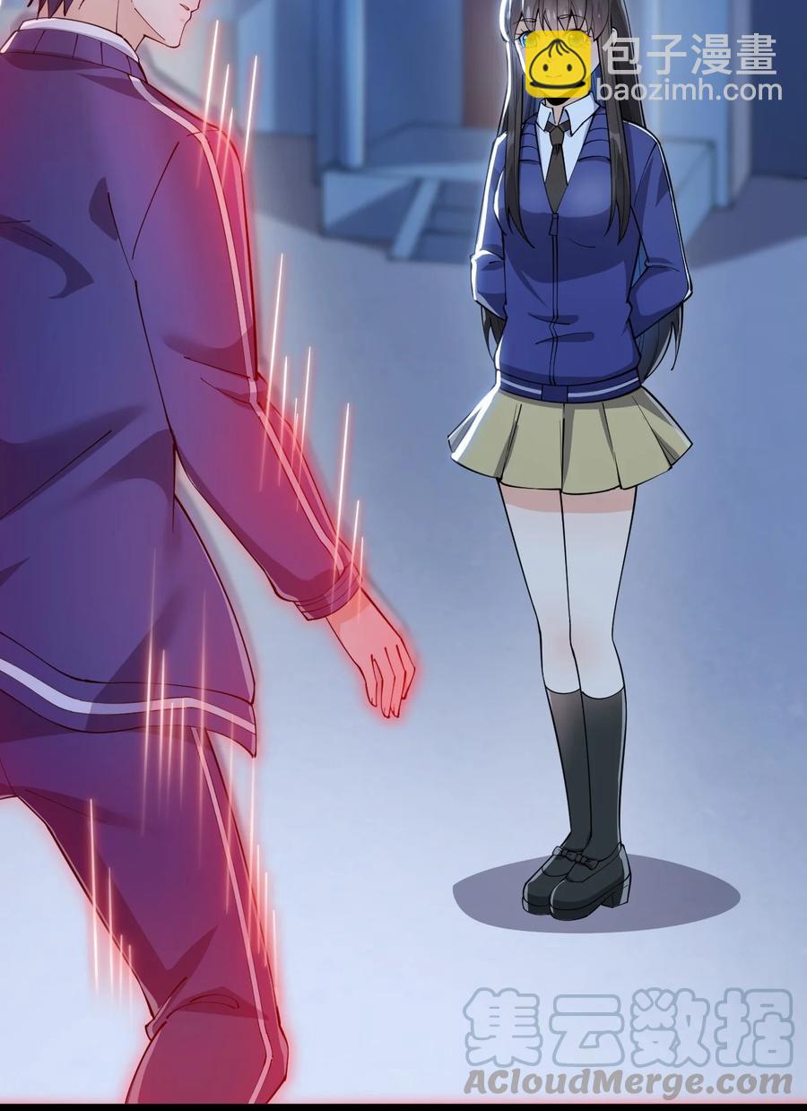113 孙蓉的异想世界(1/2)-第117话
