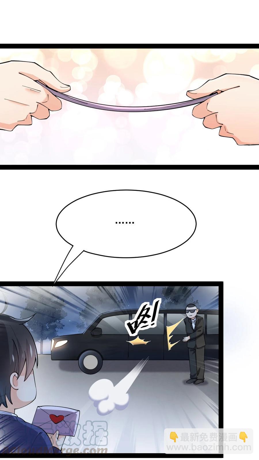 113 孙蓉的异想世界(1/2)-第117话