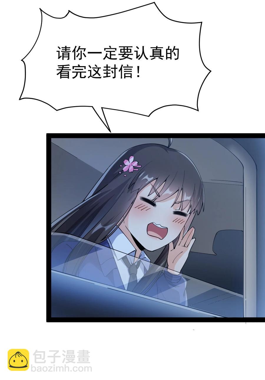 113 孙蓉的异想世界(1/2)-第117话