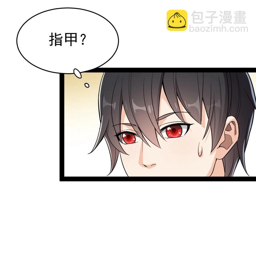 113 孙蓉的异想世界(1/2)-第117话