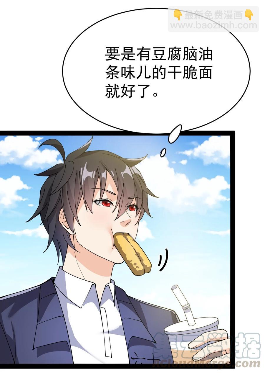 115 卓总署又是大功一件！-第119话