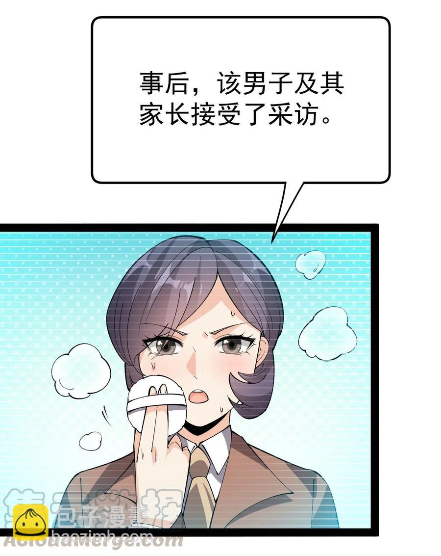 115 卓总署又是大功一件！-第119话