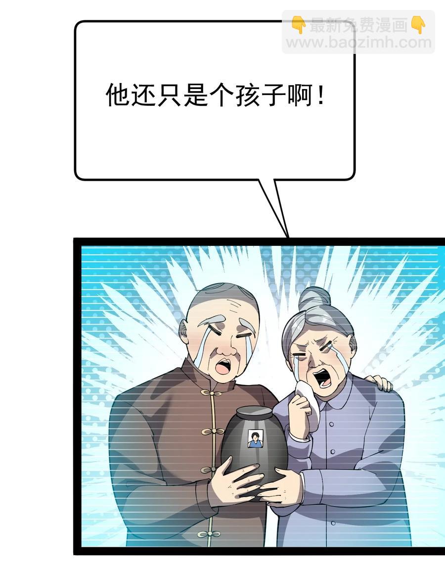 115 卓总署又是大功一件！-第119话