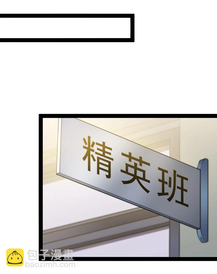 115 卓总署又是大功一件！-第119话