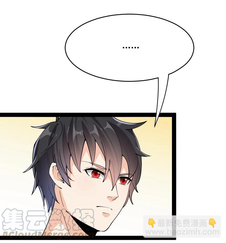 115 卓总署又是大功一件！-第119话