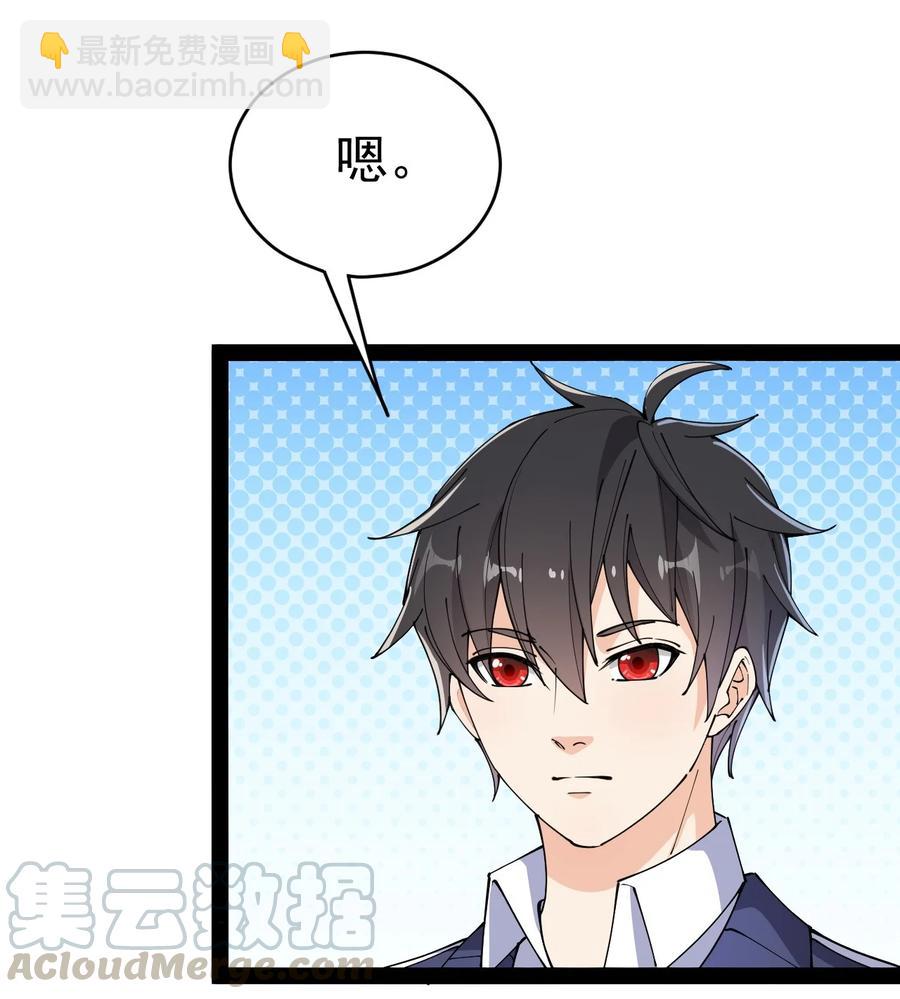 115 卓总署又是大功一件！-第119话