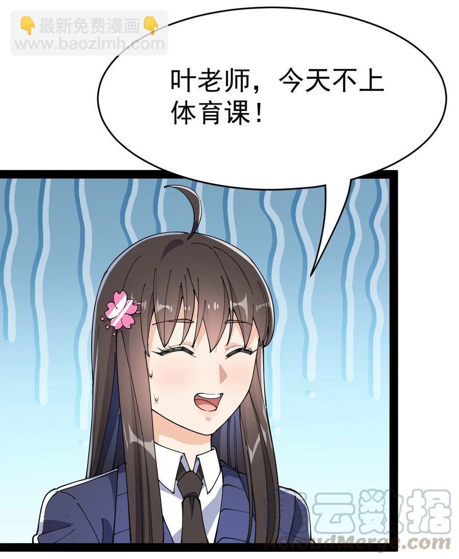 115 卓总署又是大功一件！-第119话