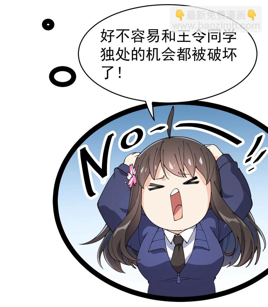 115 卓总署又是大功一件！-第119话