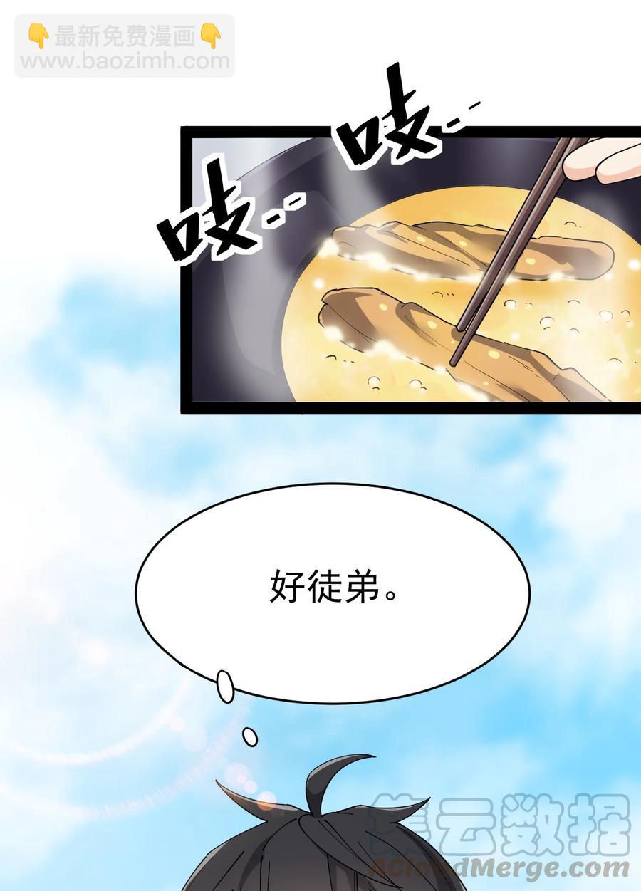 115 卓总署又是大功一件！-第119话