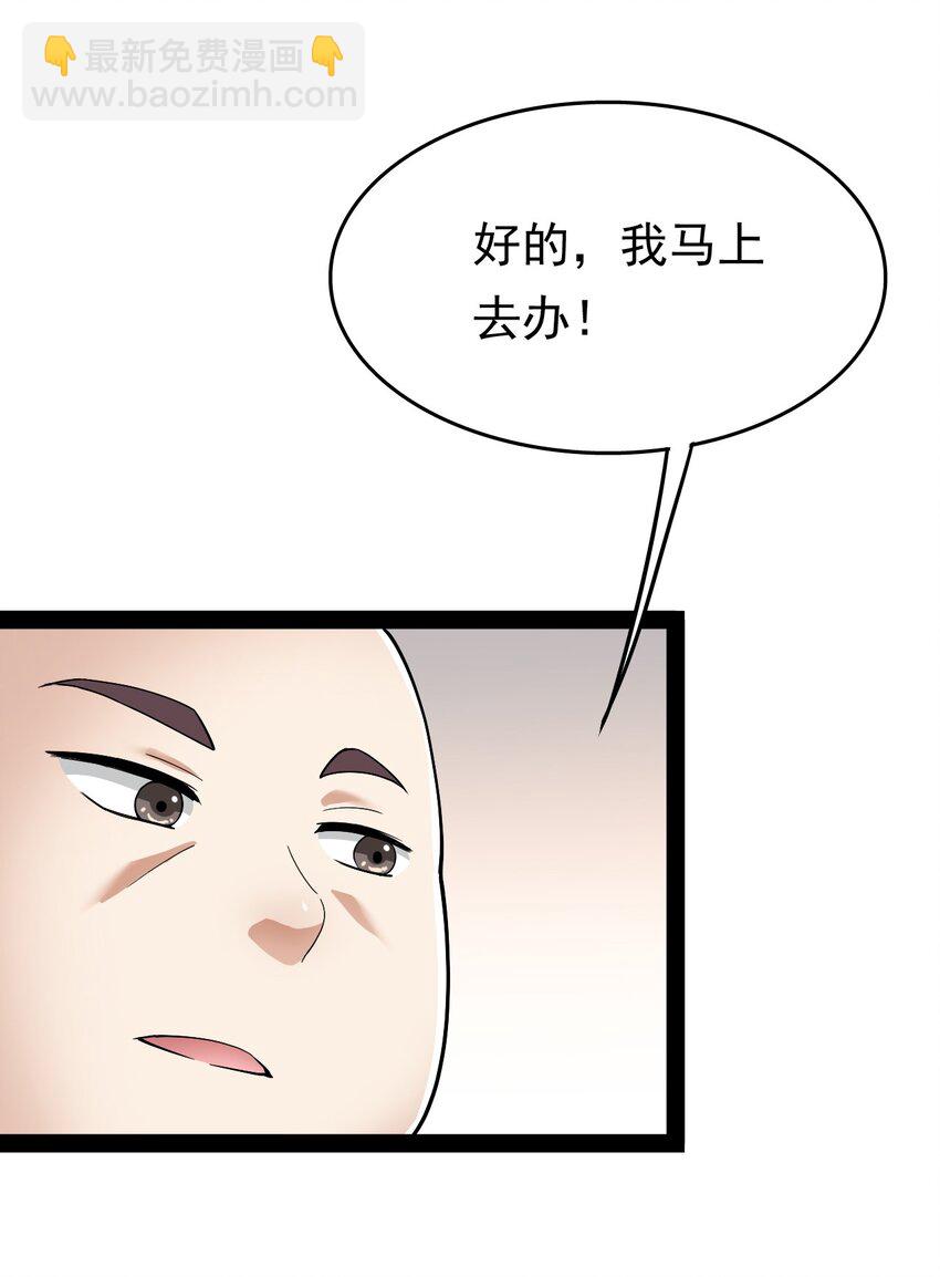 011 喧嚣的风儿-第13话