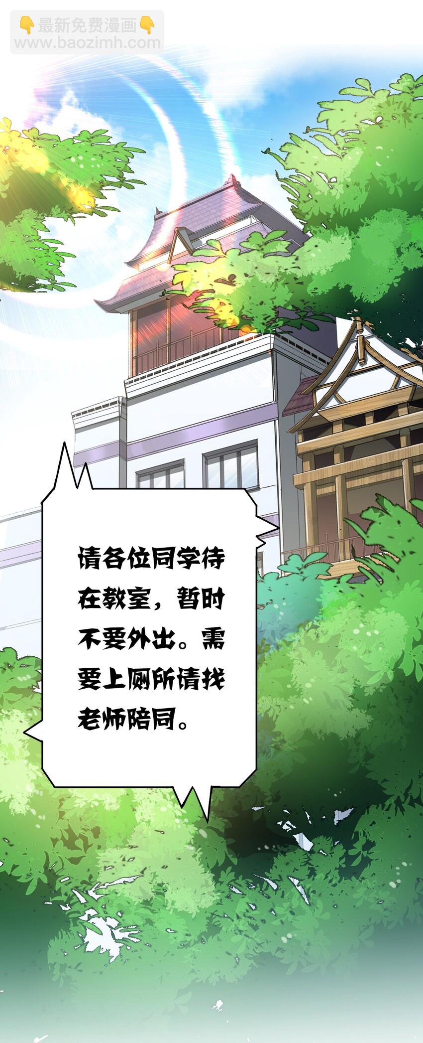 011 喧嚣的风儿-第13话