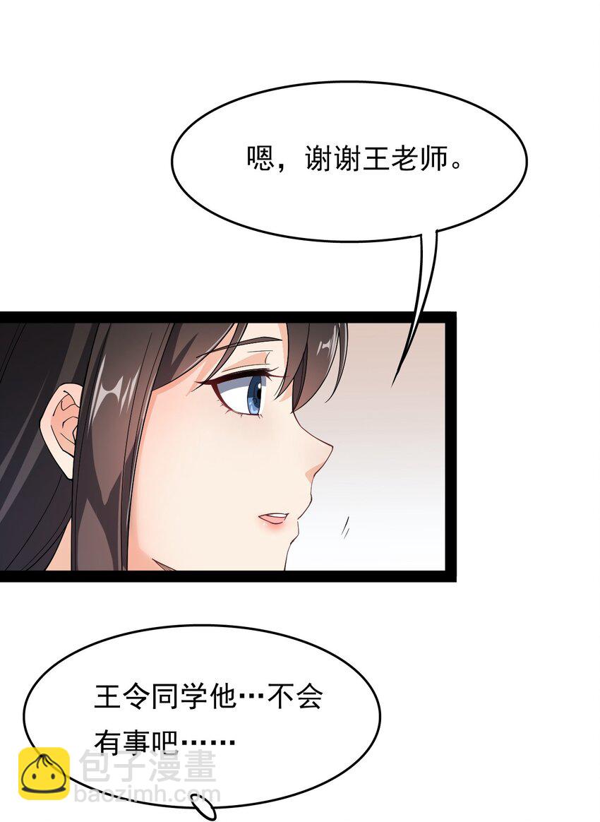011 喧嚣的风儿-第13话