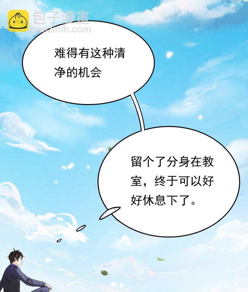 011 喧嚣的风儿-第13话