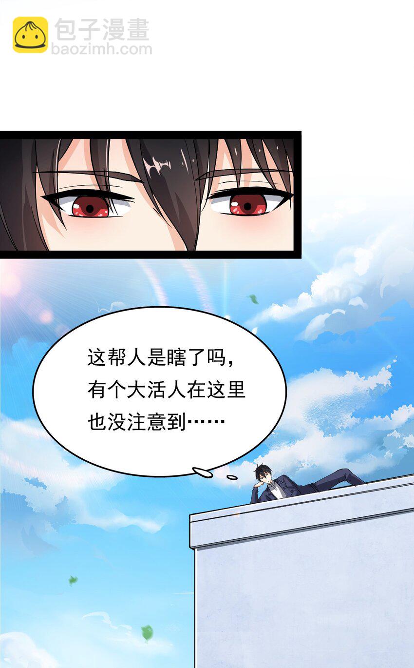 011 喧嚣的风儿-第13话
