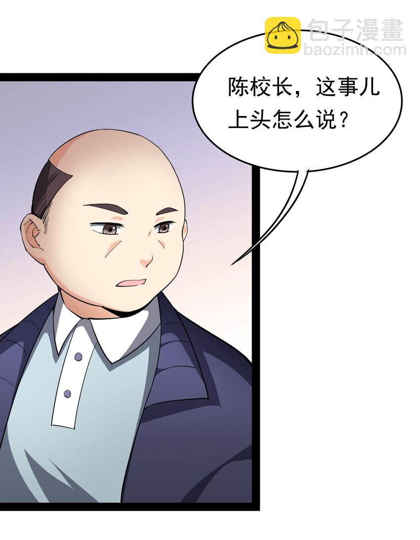011 喧嚣的风儿-第13话