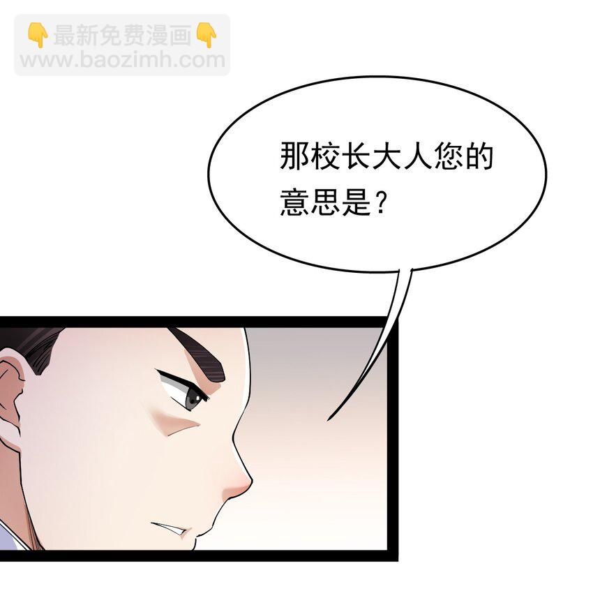 011 喧嚣的风儿-第13话