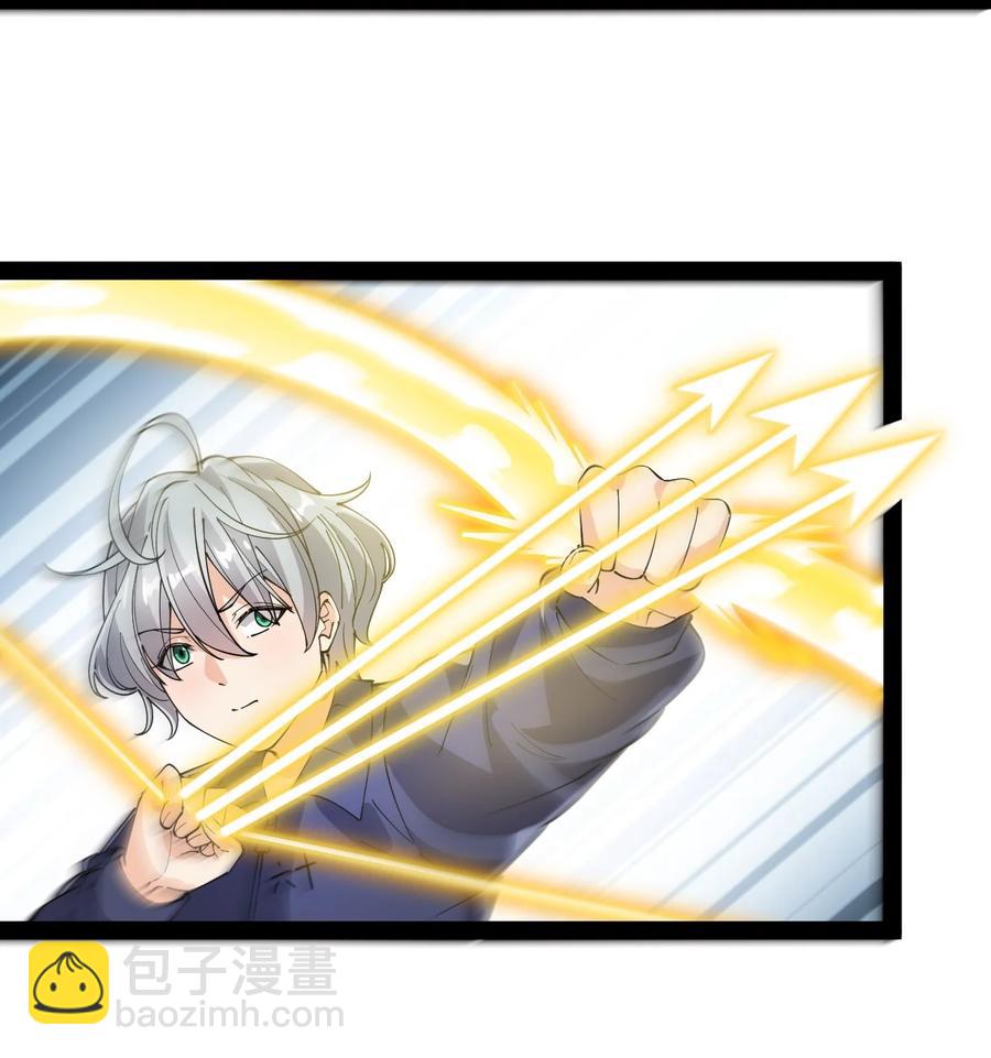 117 老师，请你不要强人锁男-第121话