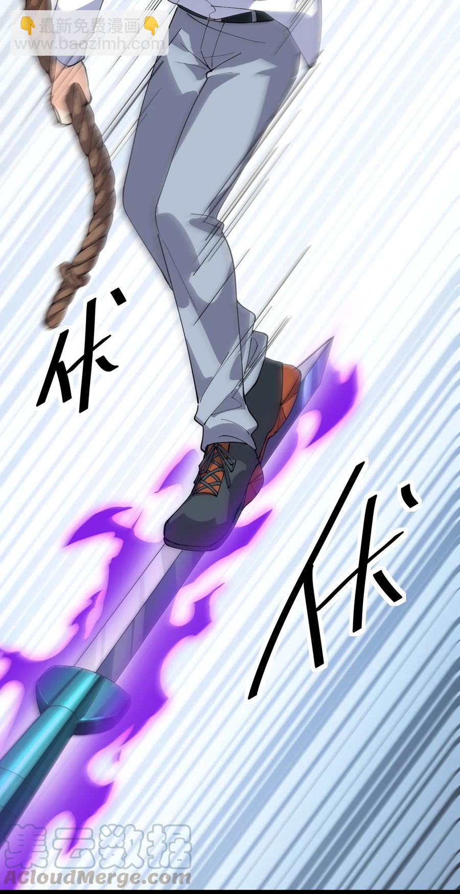 117 老师，请你不要强人锁男-第121话