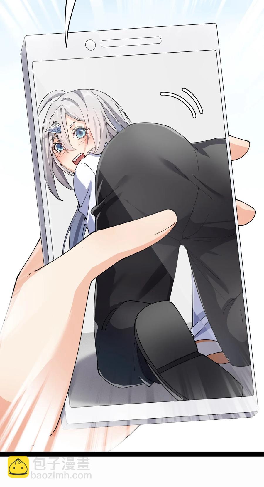 119 王令同学，这是我能看的吗？(1/2)-第123话