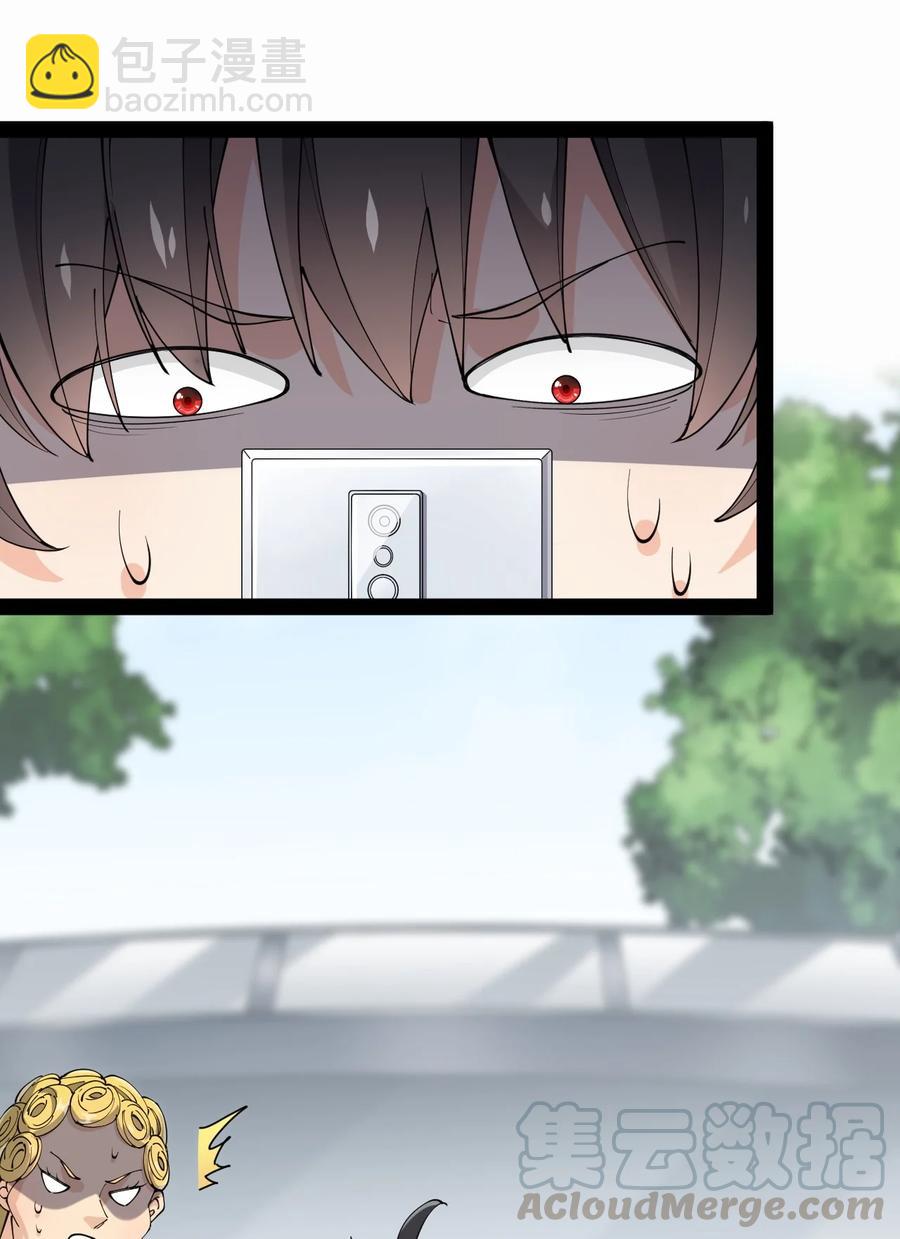 119 王令同学，这是我能看的吗？(1/2)-第123话