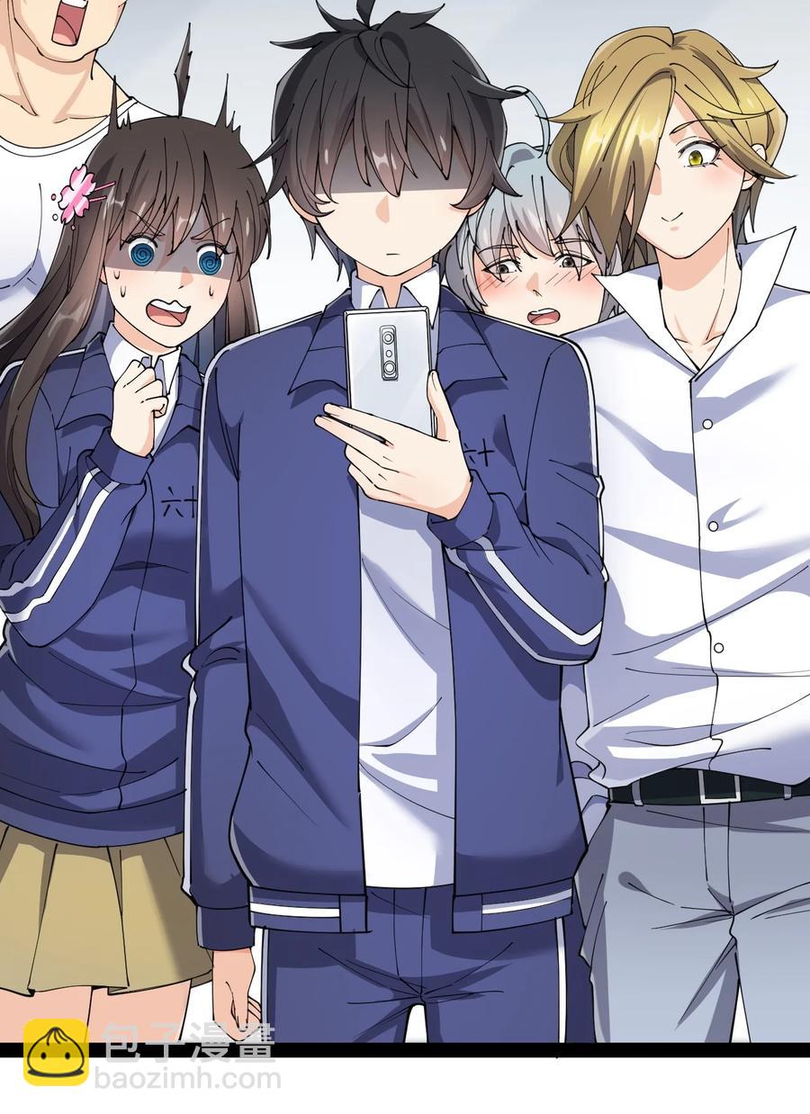 119 王令同学，这是我能看的吗？(1/2)-第123话