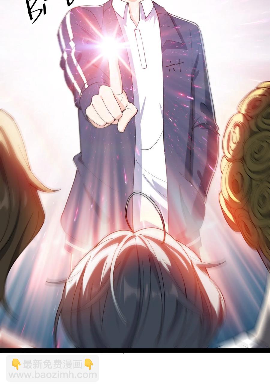 119 王令同学，这是我能看的吗？(1/2)-第123话