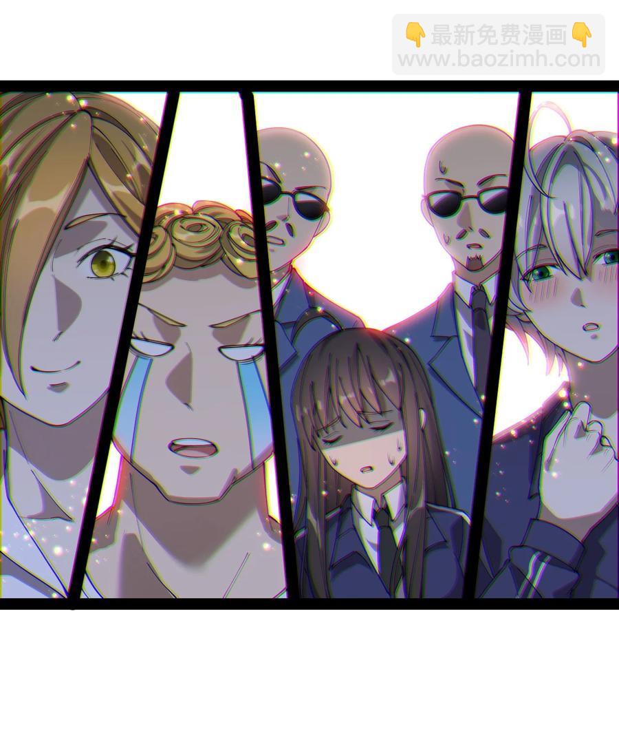 119 王令同学，这是我能看的吗？(1/2)-第123话