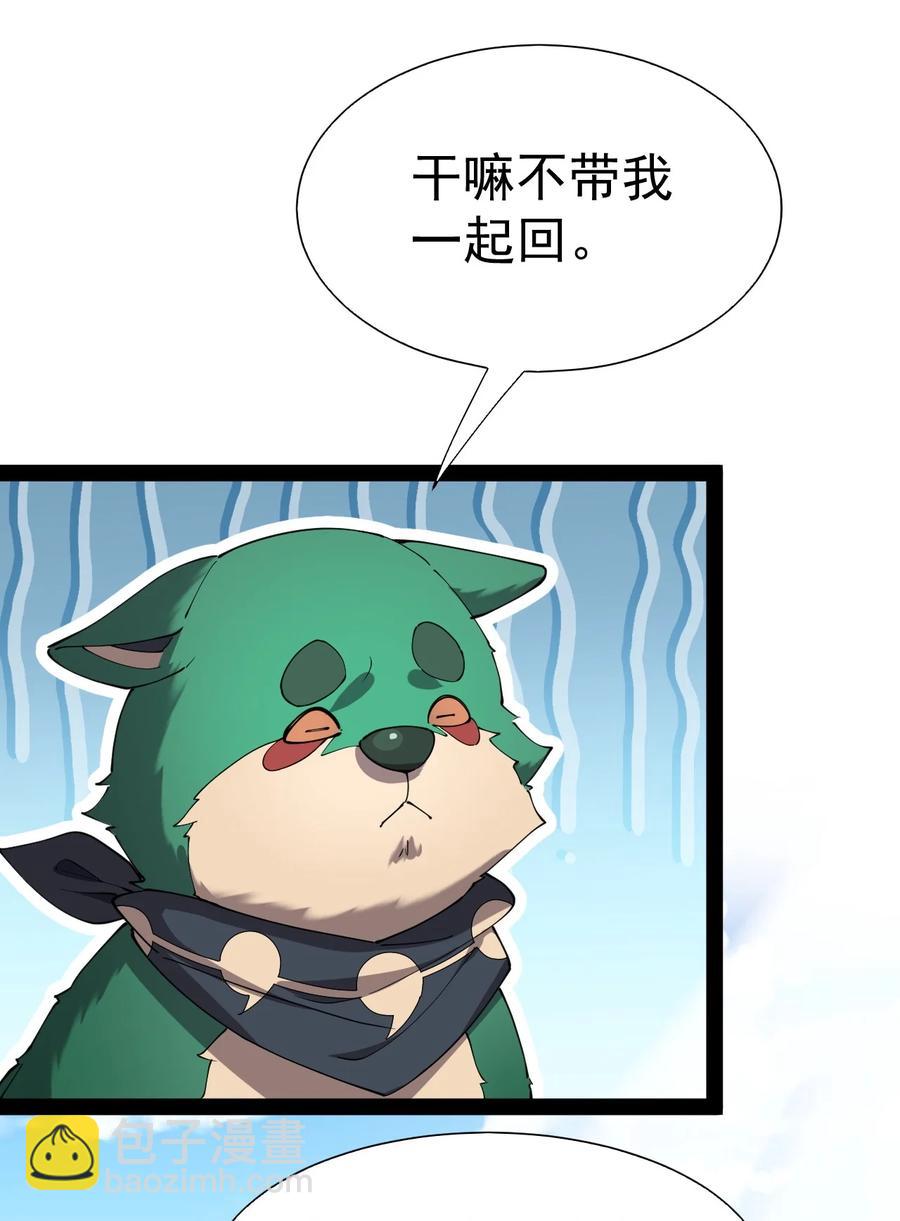 119 王令同学，这是我能看的吗？(1/2)-第123话