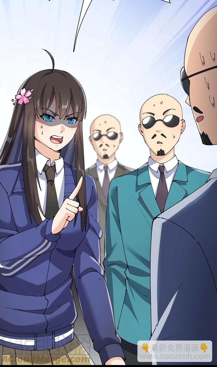 119 王令同学，这是我能看的吗？(1/2)-第123话