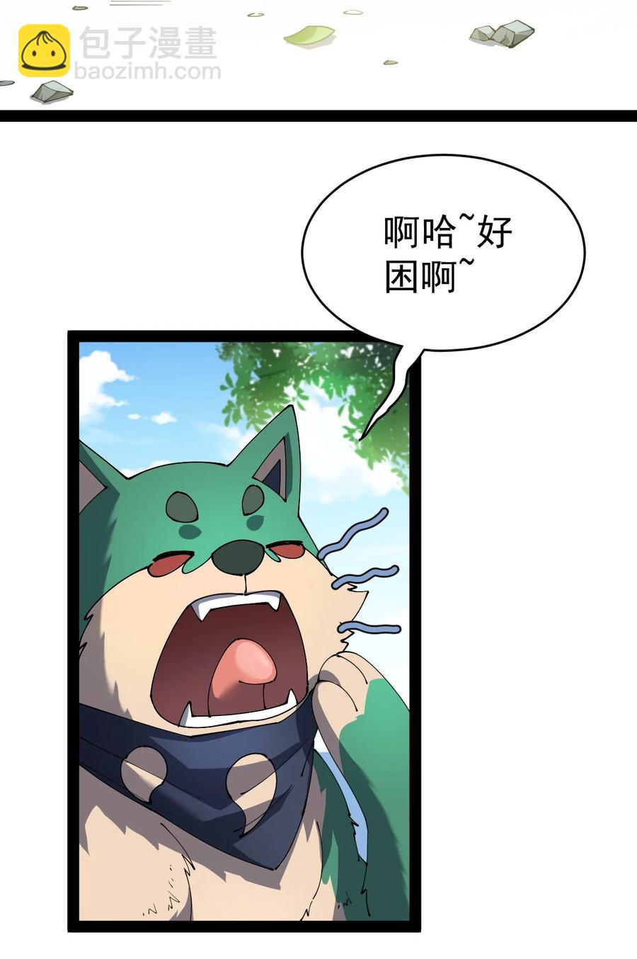 119 王令同学，这是我能看的吗？(1/2)-第123话