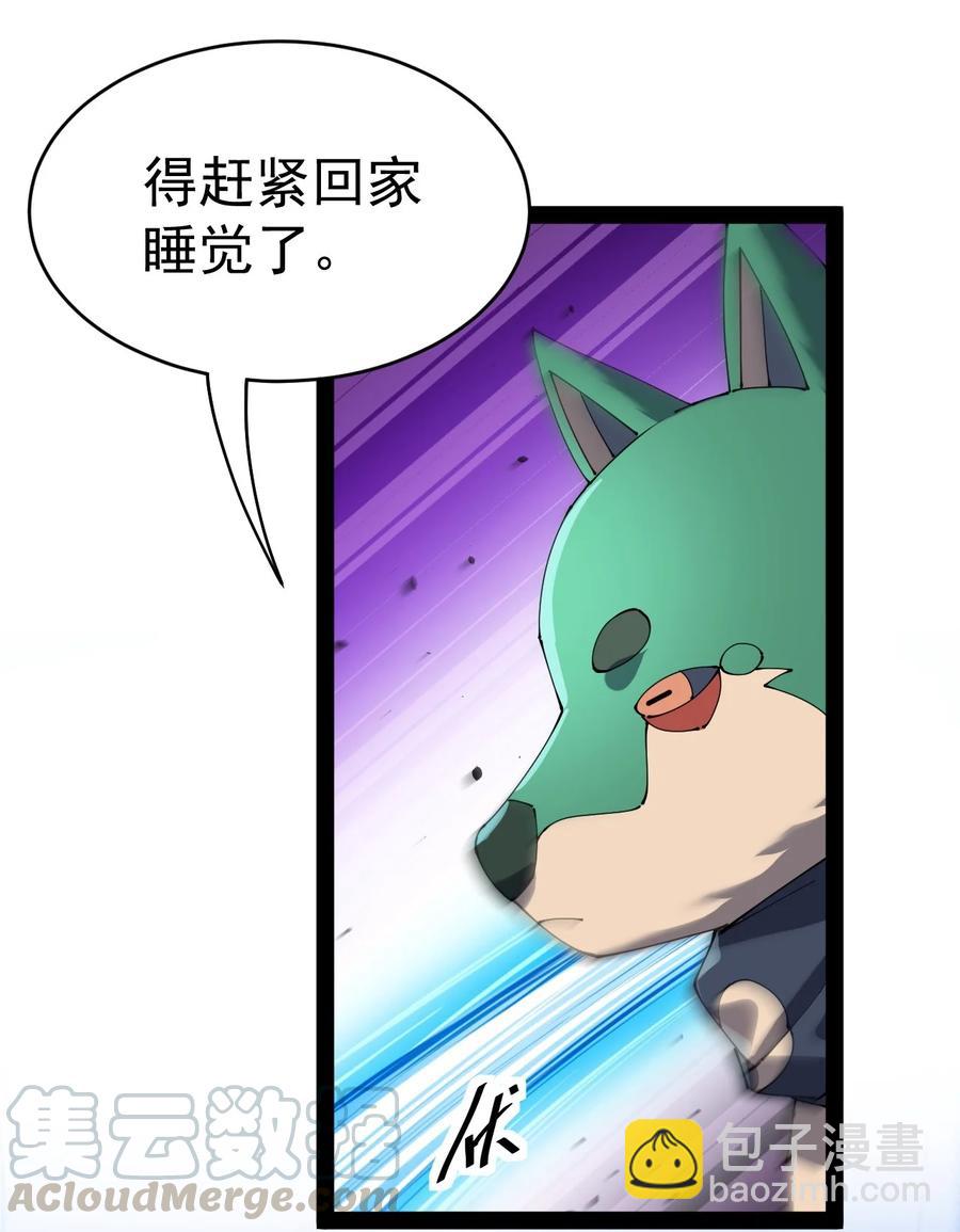 119 王令同学，这是我能看的吗？(1/2)-第123话