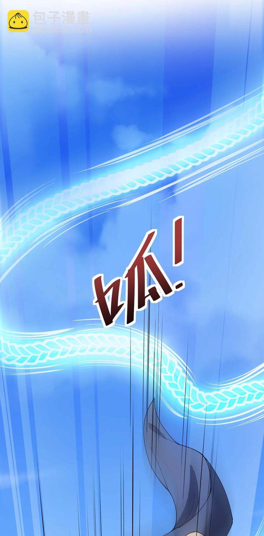 119 王令同学，这是我能看的吗？(1/2)-第123话