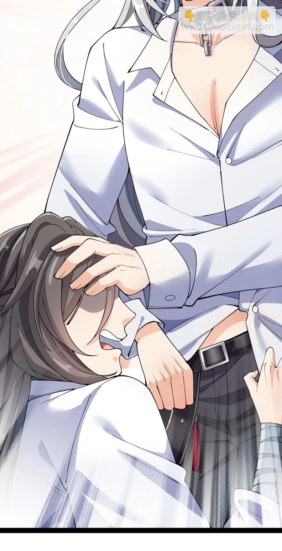 119 王令同学，这是我能看的吗？(1/2)-第123话