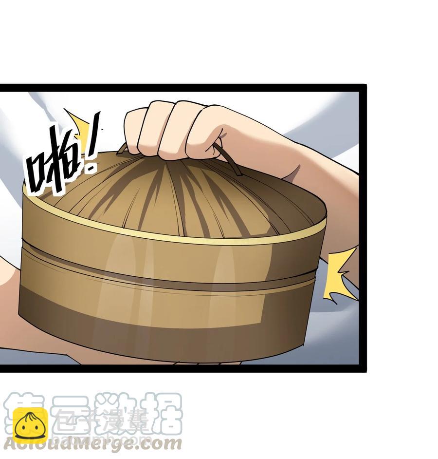 121 劳资一锅端了你(1/2)-第125话