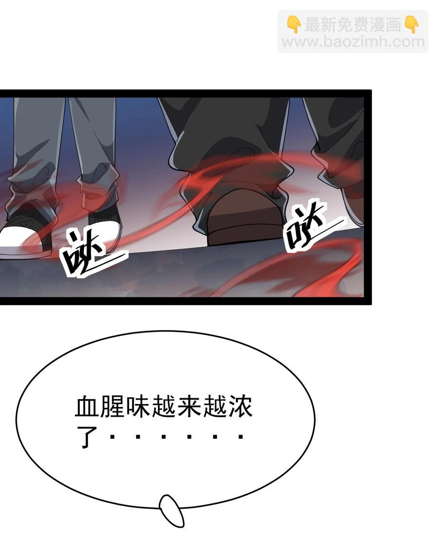 121 劳资一锅端了你(1/2)-第125话