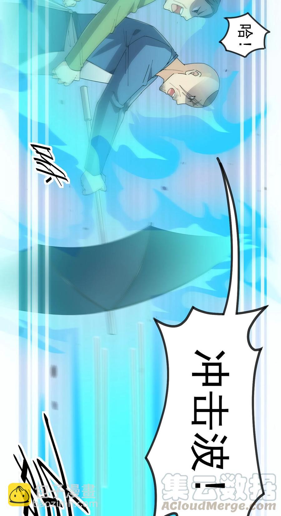 123 我可以让你寿命-50-第127话