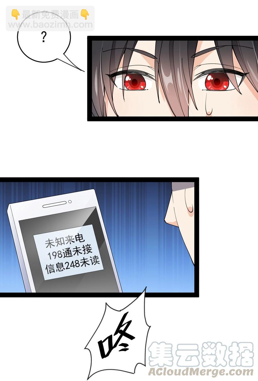 123 我可以让你寿命-50-第127话
