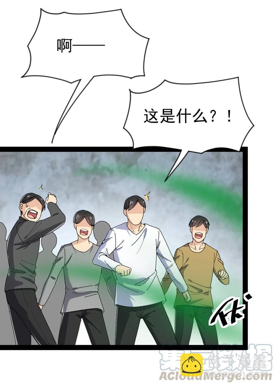 123 我可以让你寿命-50-第127话