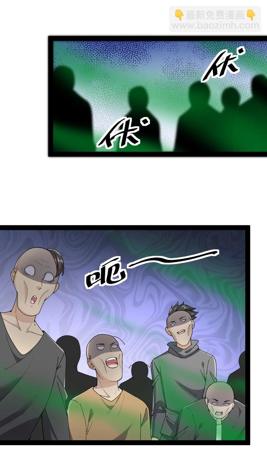 123 我可以让你寿命-50-第127话